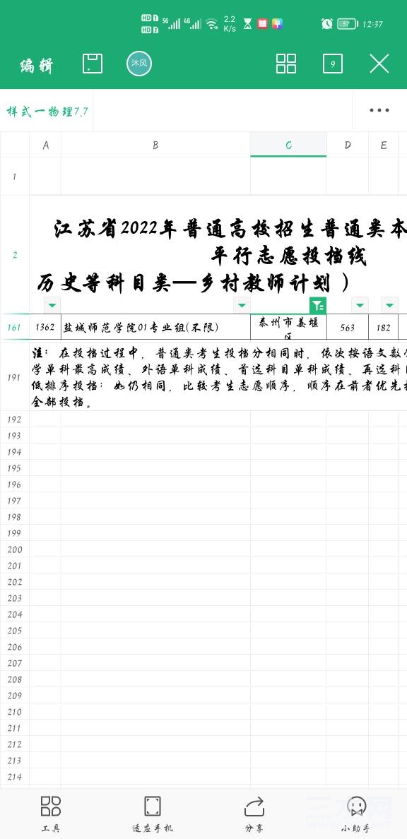 130107xuy9x9iznlunnltr.jpg