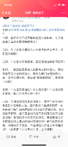 C17195BC-7B3C-4C92-9216-EF7062088CCD.png