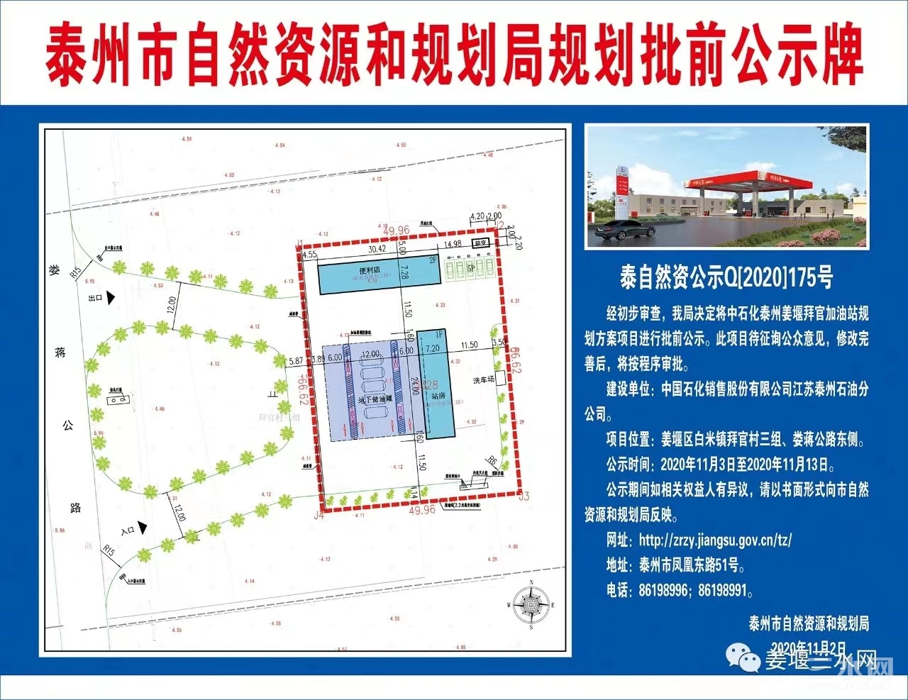 微信图片_20220711143155.jpg
