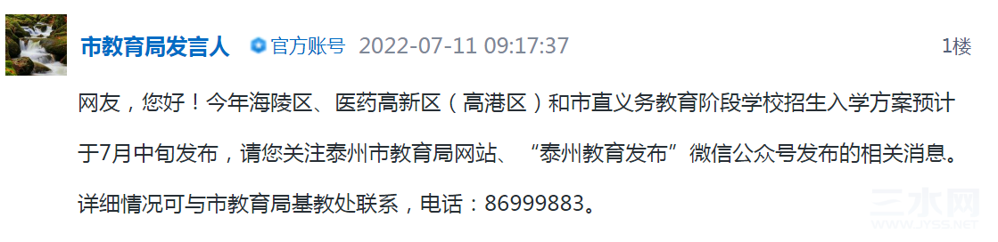 截图20220712100557.png
