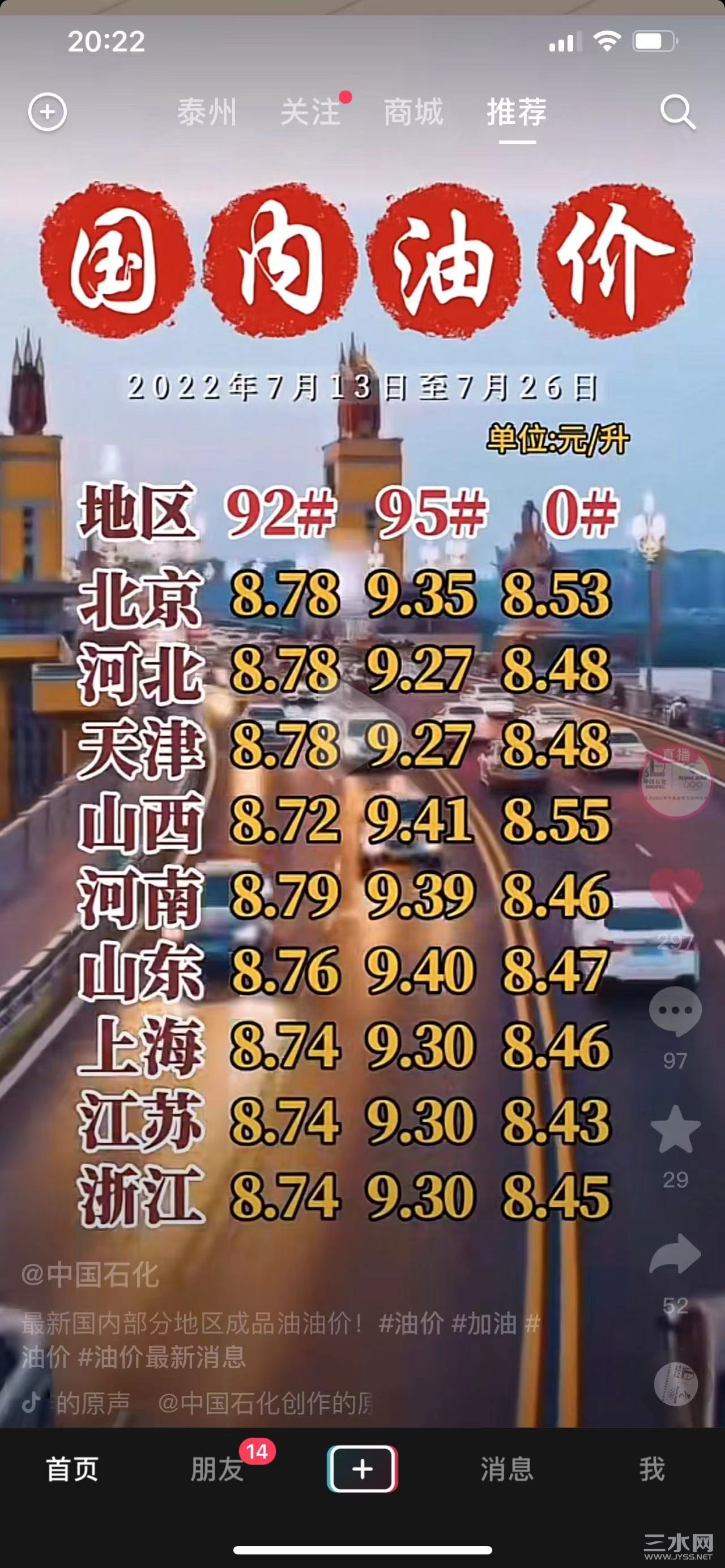 微信图片_20220714074032.jpg