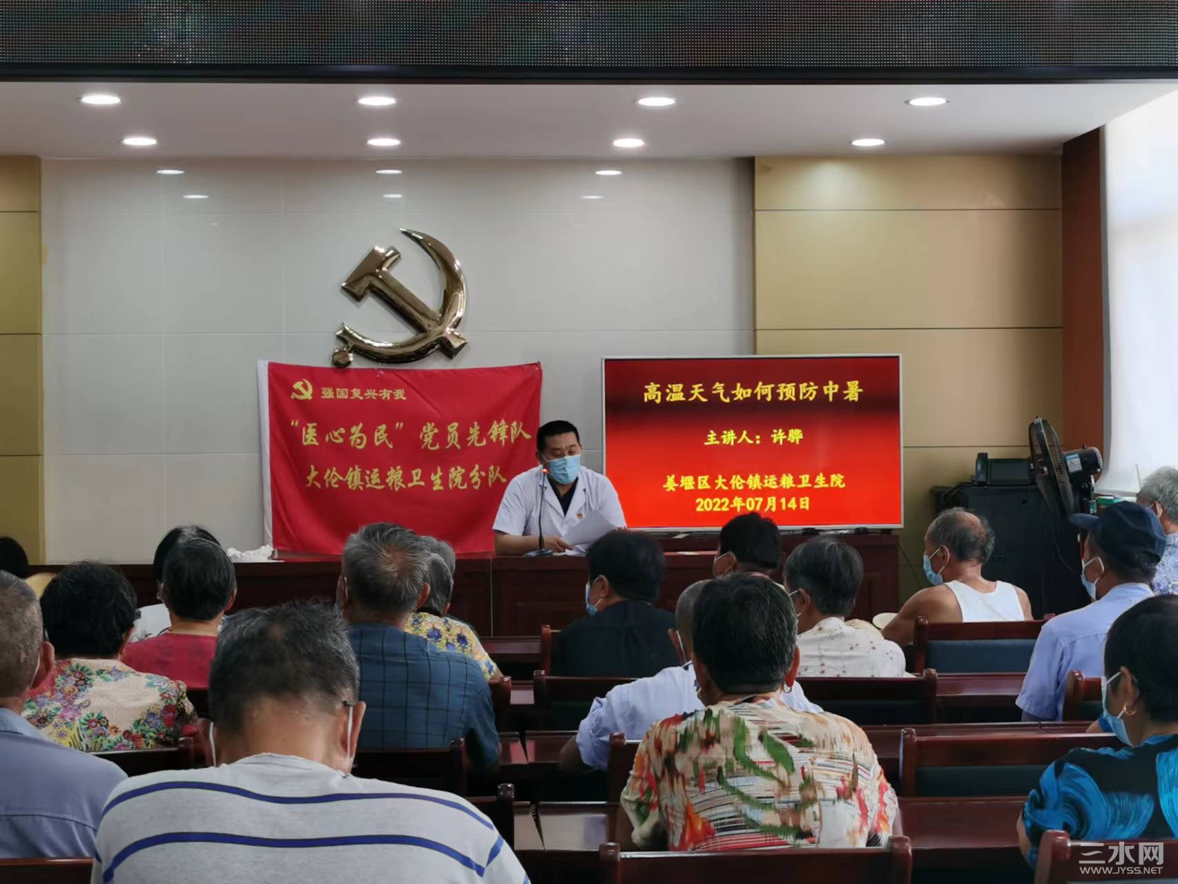 讲座1.jpg