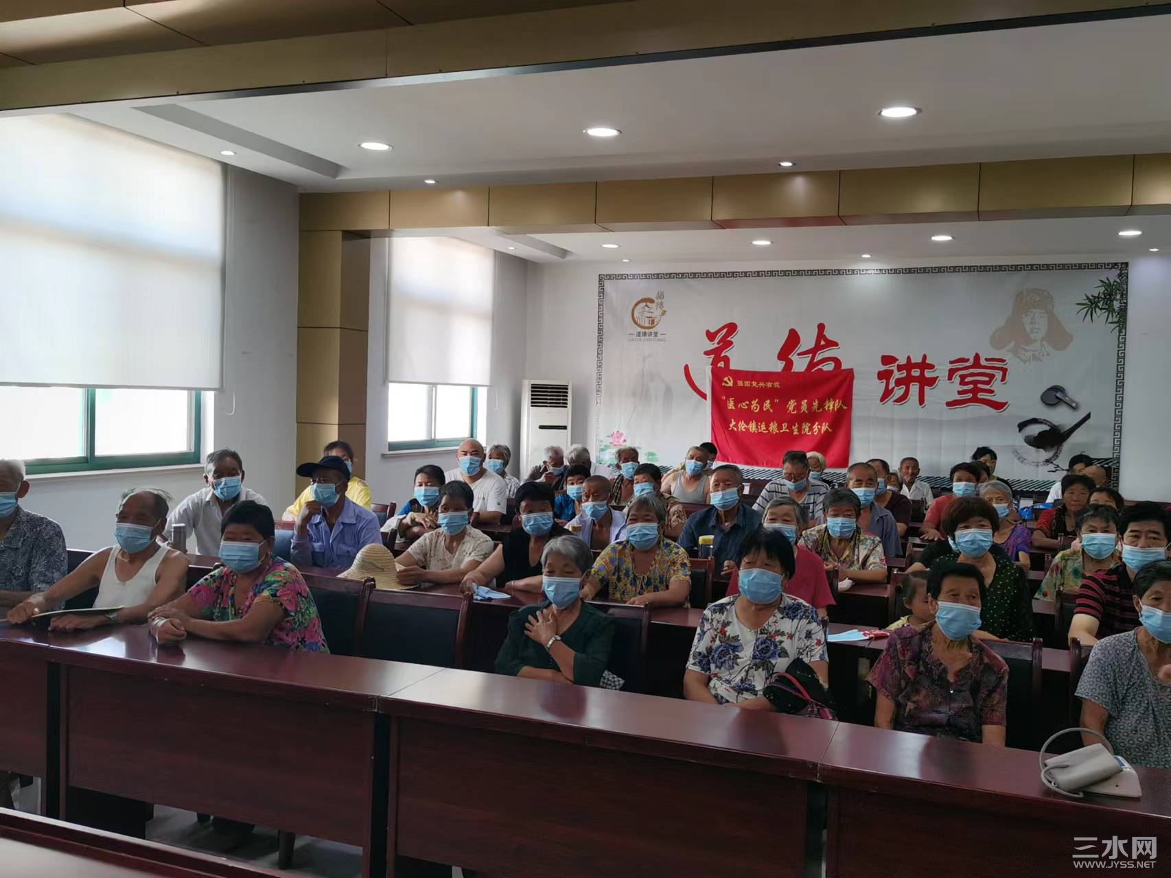 讲座2.jpg