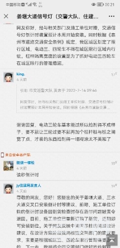 Screenshot_20220718_002105_com.tencent.mm.jpg