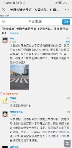 Screenshot_20220718_002442_com.tencent.mm.jpg