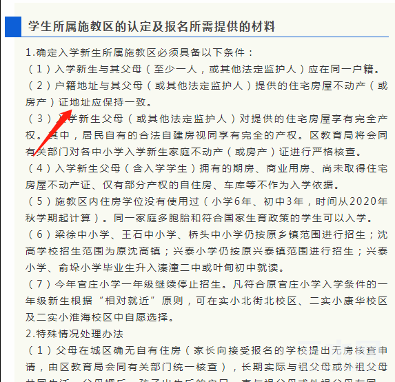 微信图片_20220719074015.png