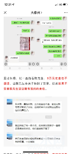 6BE3A28E-9D09-4F2F-ACC1-44527E34BE83.png