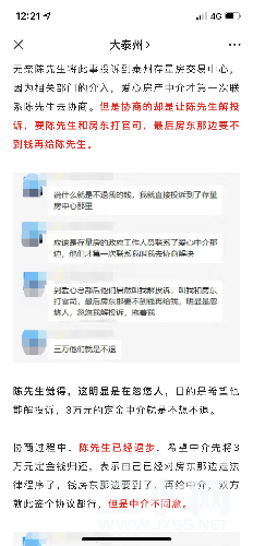 6EB72581-BB98-4759-8308-E2205CCE5D5D.png