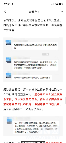 5C35C01B-1026-41F3-9426-3FECD6548AB5.png