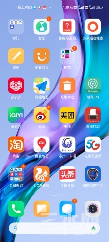 Screenshot_2022-07-20-21-53-13-100_com.miui.home.jpg