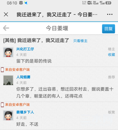 Screenshot_2022_0723_081048.png