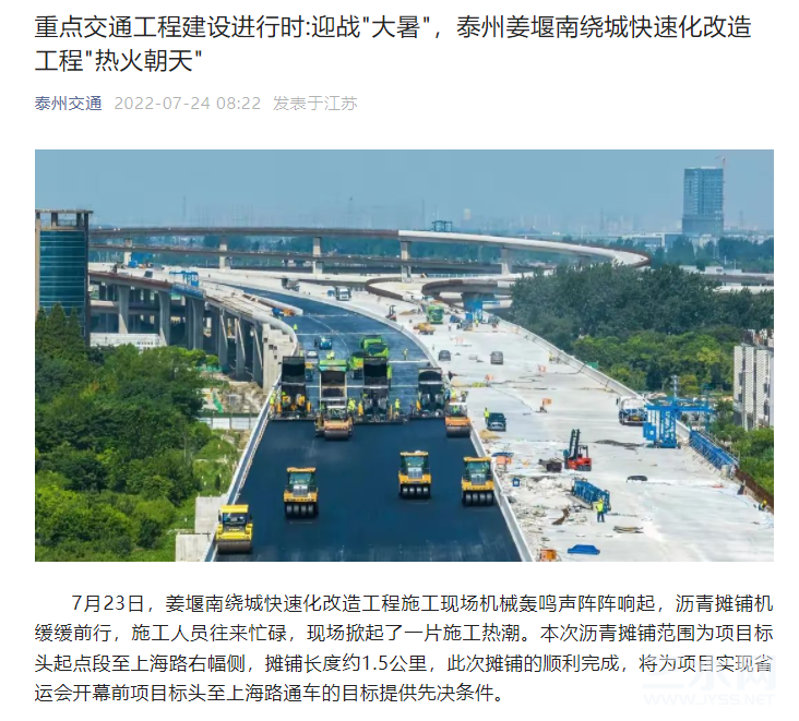 微信图片_20220724082803.png