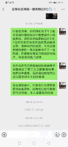 Screenshot_20220725_101936_com.tencent.mm.jpg
