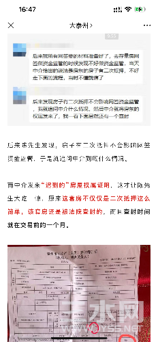 39B6C822-DF46-4CA5-B36B-E3339970FF9A.png