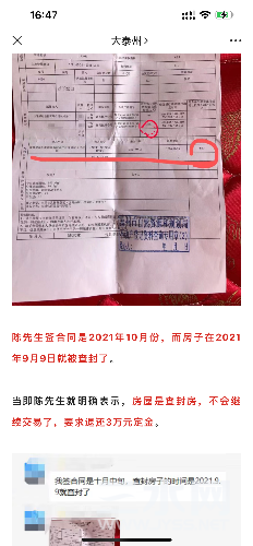 B8156952-7D14-435D-AC98-AF5CD567205C.png