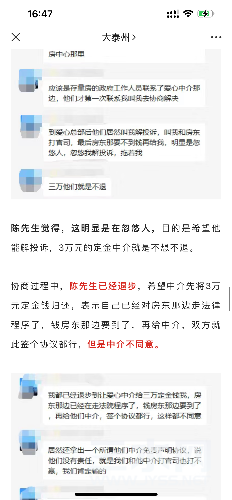 312C8DF2-A030-4C11-B1D3-A35E3ACCF67A.png