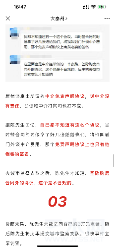 F03F60F1-162F-4D7D-B2CE-CB7CC97F50B9.png