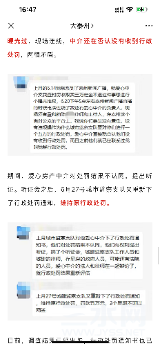 BA34E984-5CF3-4994-9308-414814BE53DB.png