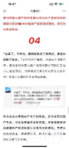 FBDCCB17-378B-474D-BB14-F01E1B584D39.png