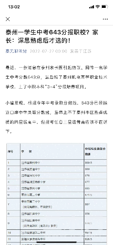 81F4BA67-4513-434D-86CC-425CD6843857.png