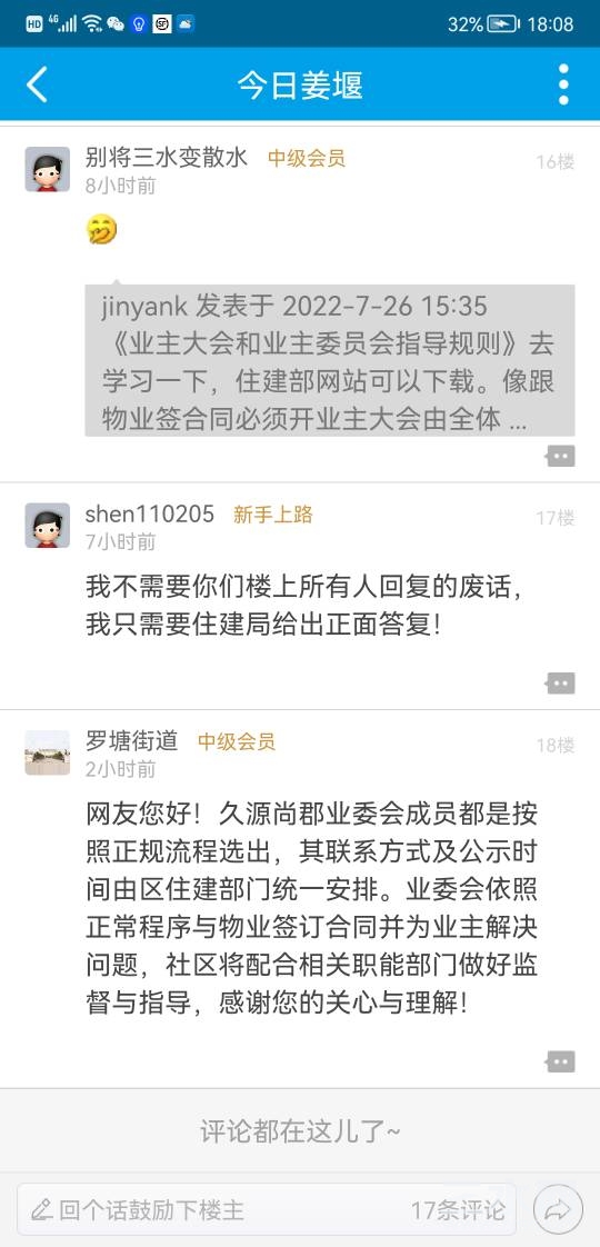 182105l59525n7izmu2hk9.jpg