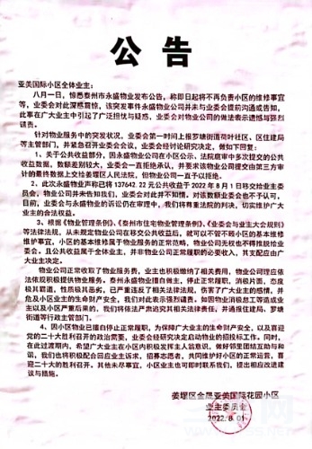 k蟞龐 2022-08-01 17.21.jpg