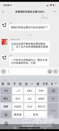Screenshot_20220801_133158.jpg