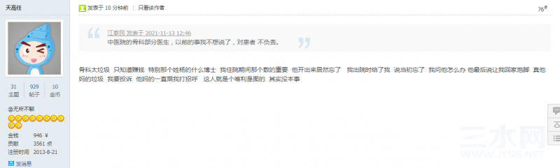 杨洲图片22.jpg