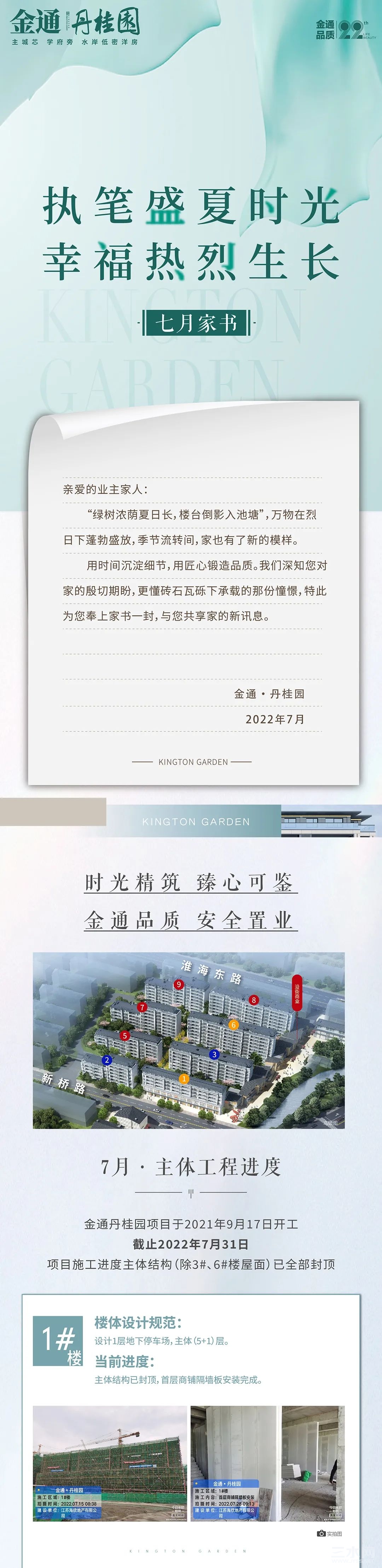 微信图片_20220810102533.jpg
