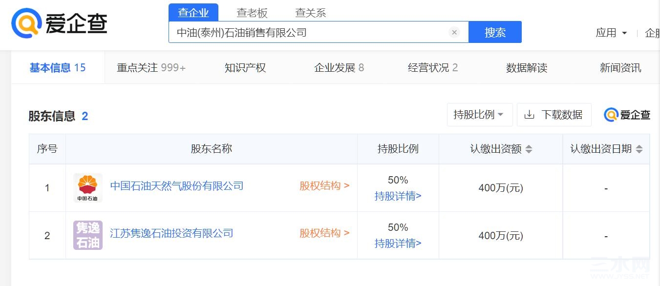 QQ截图20220811122402.jpg