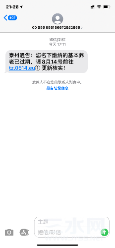 E49F41DC-D231-4170-98EB-72FACE7C20CB.png