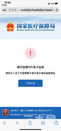 1129B7B9-CB16-4B08-848D-01D65538F393.png