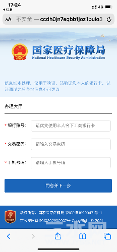 309E6DBF-B1C0-4717-92AC-9496C7495DCD.png