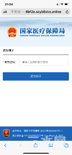 704A29A0-692D-4C06-8EE7-13916AC72DF1.png