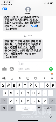 0DE7018B-1ADE-4343-9CF0-BC6F46A542AA.png