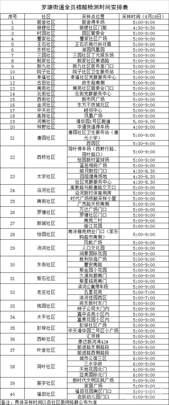 微信图片_20220817123732.jpg
