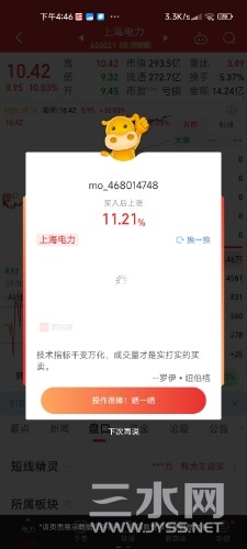 mmexport1660905540636.jpg