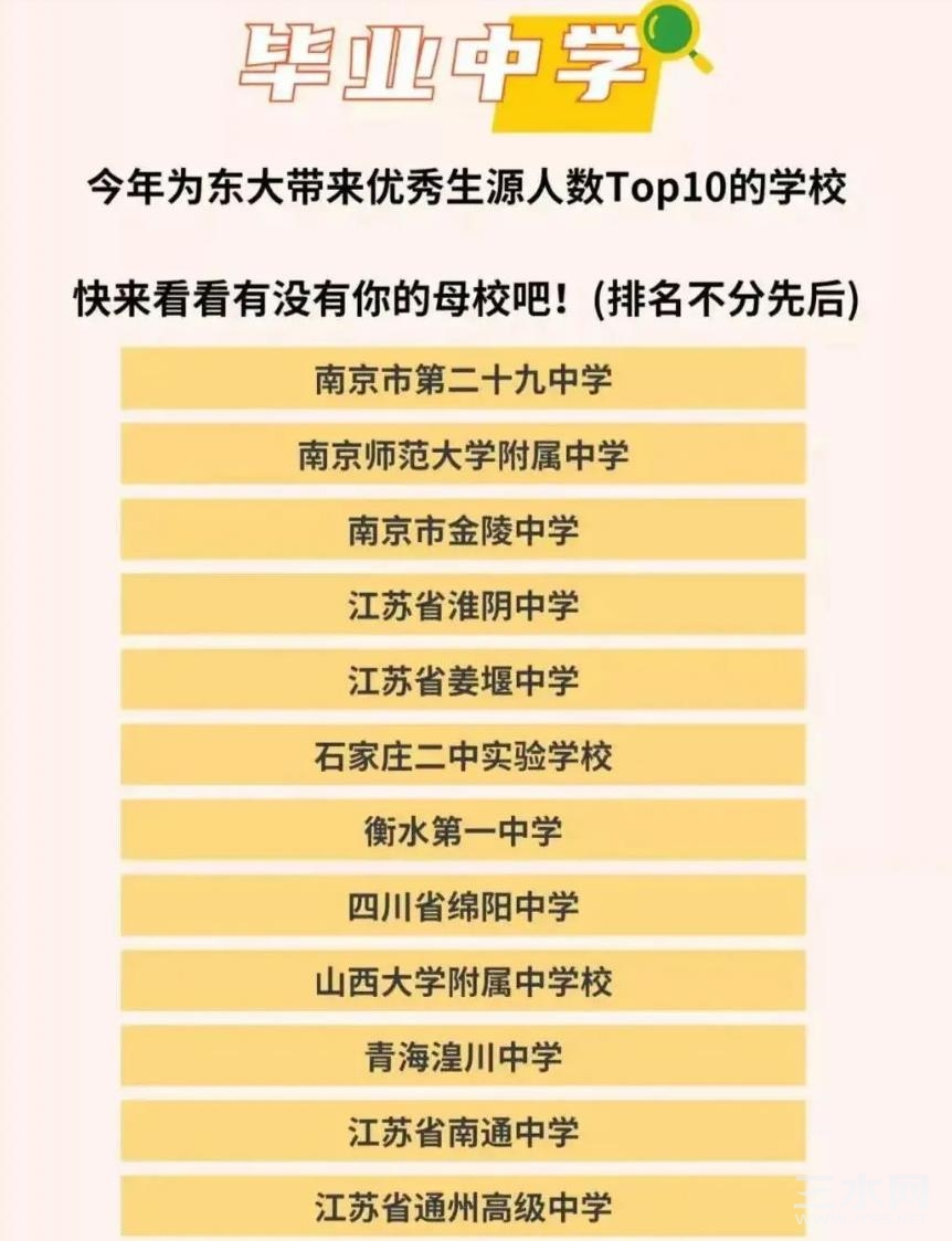 东南.jpg
