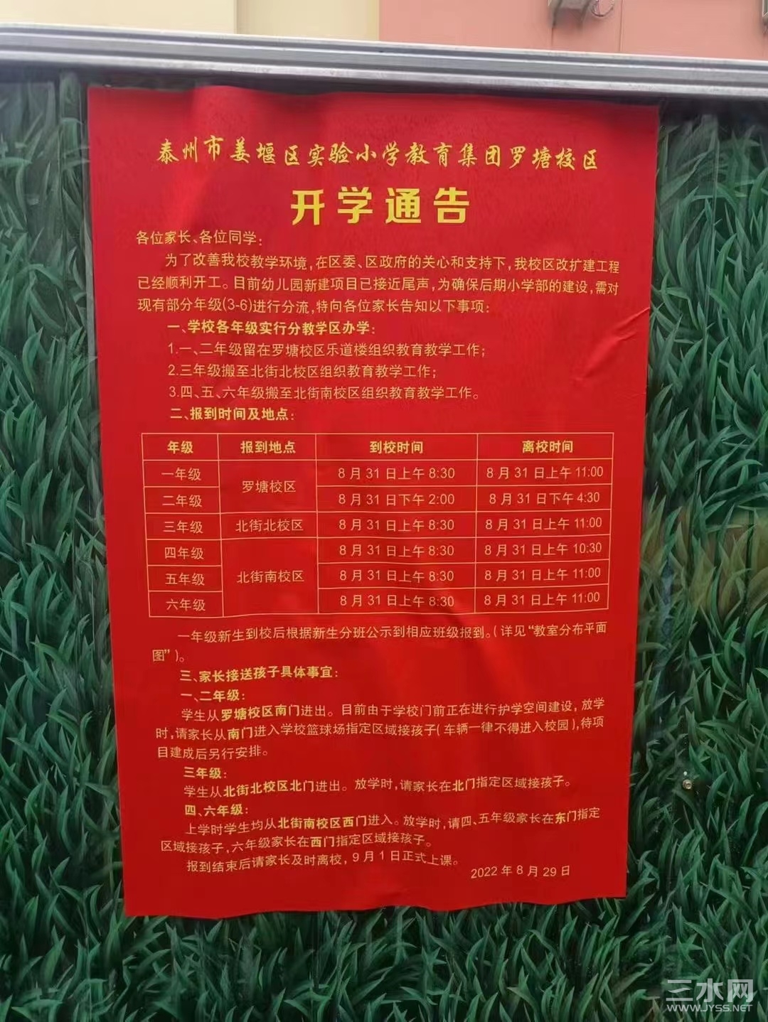 微信图片_20220830092512.jpg