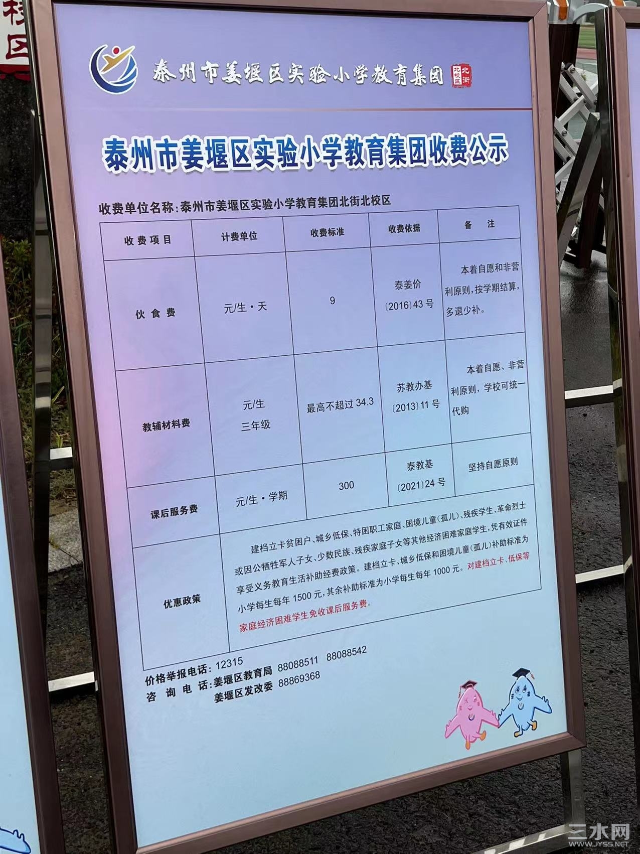 微信图片_20220830092558.jpg