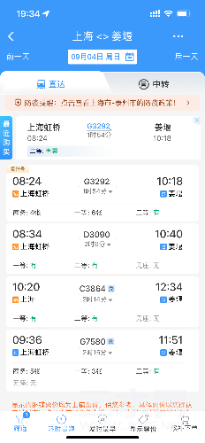 1964BE42-4A96-47C3-A7EF-66D2C9481F33.png