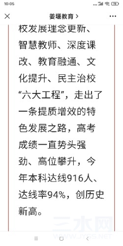Screenshot_2022-09-08-10-05-15-298_com.tencent.mm.jpg