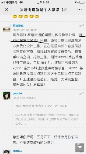 ECA20EE9-A657-4E9A-A9B3-E1C9C6D10C7F.jpeg