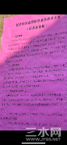 878D1F24-125D-4A40-83C8-0D49F46C0712.png