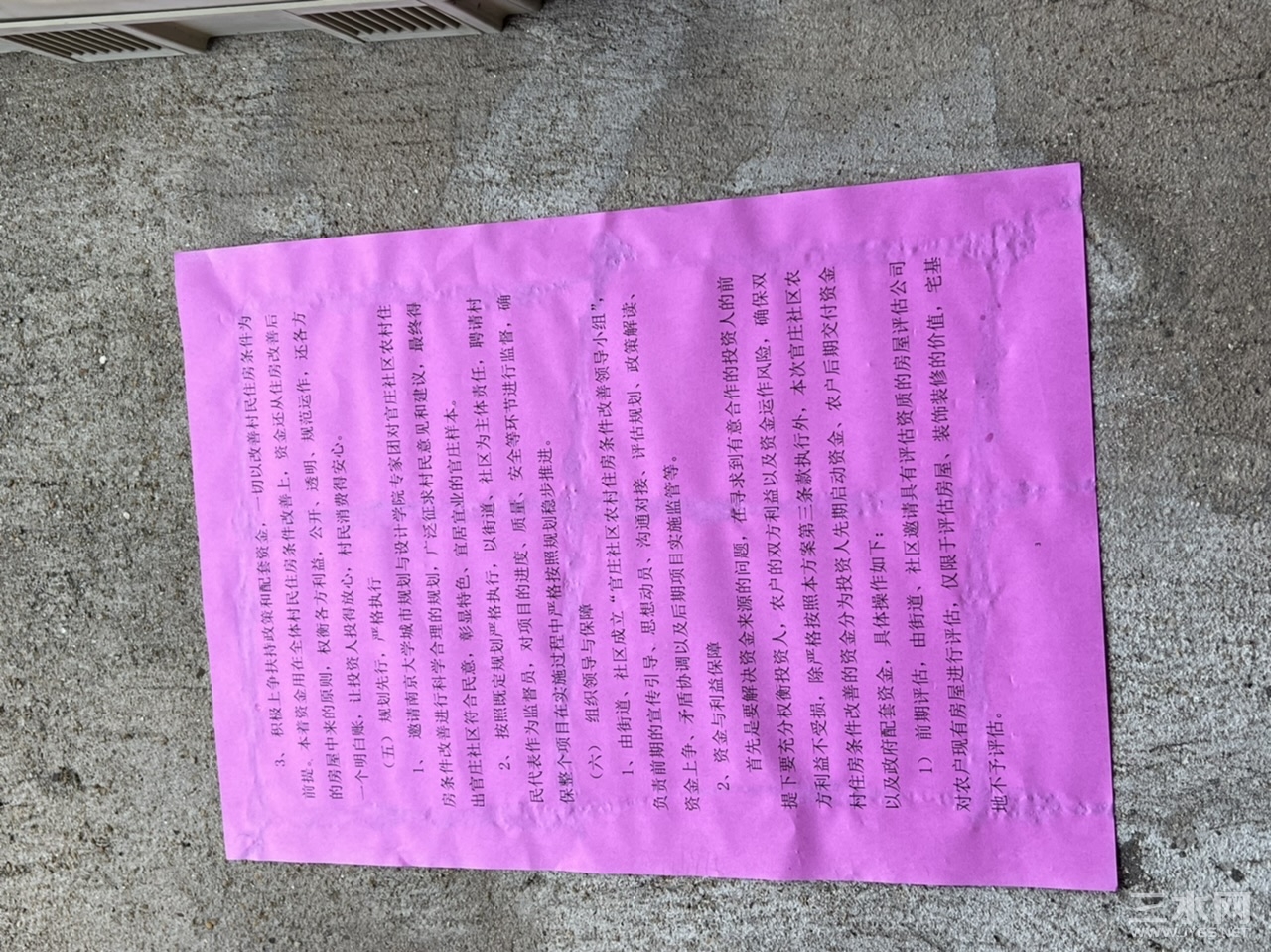1335DCA7-78BD-496E-8B3B-495ADCB9141B.jpeg