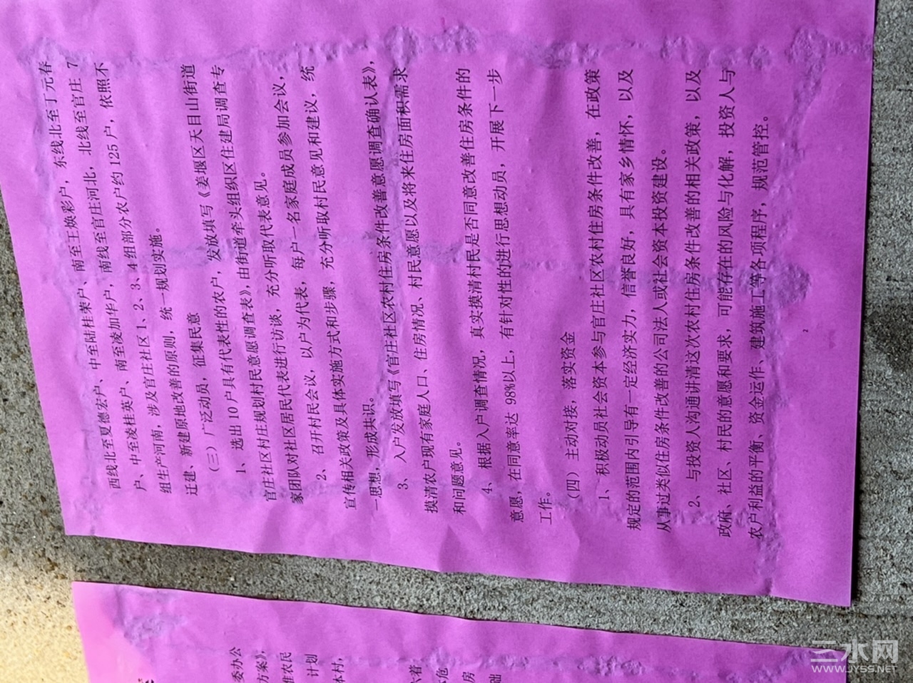 5E018CF4-D611-4A52-B110-A6026D85D5AC.jpeg