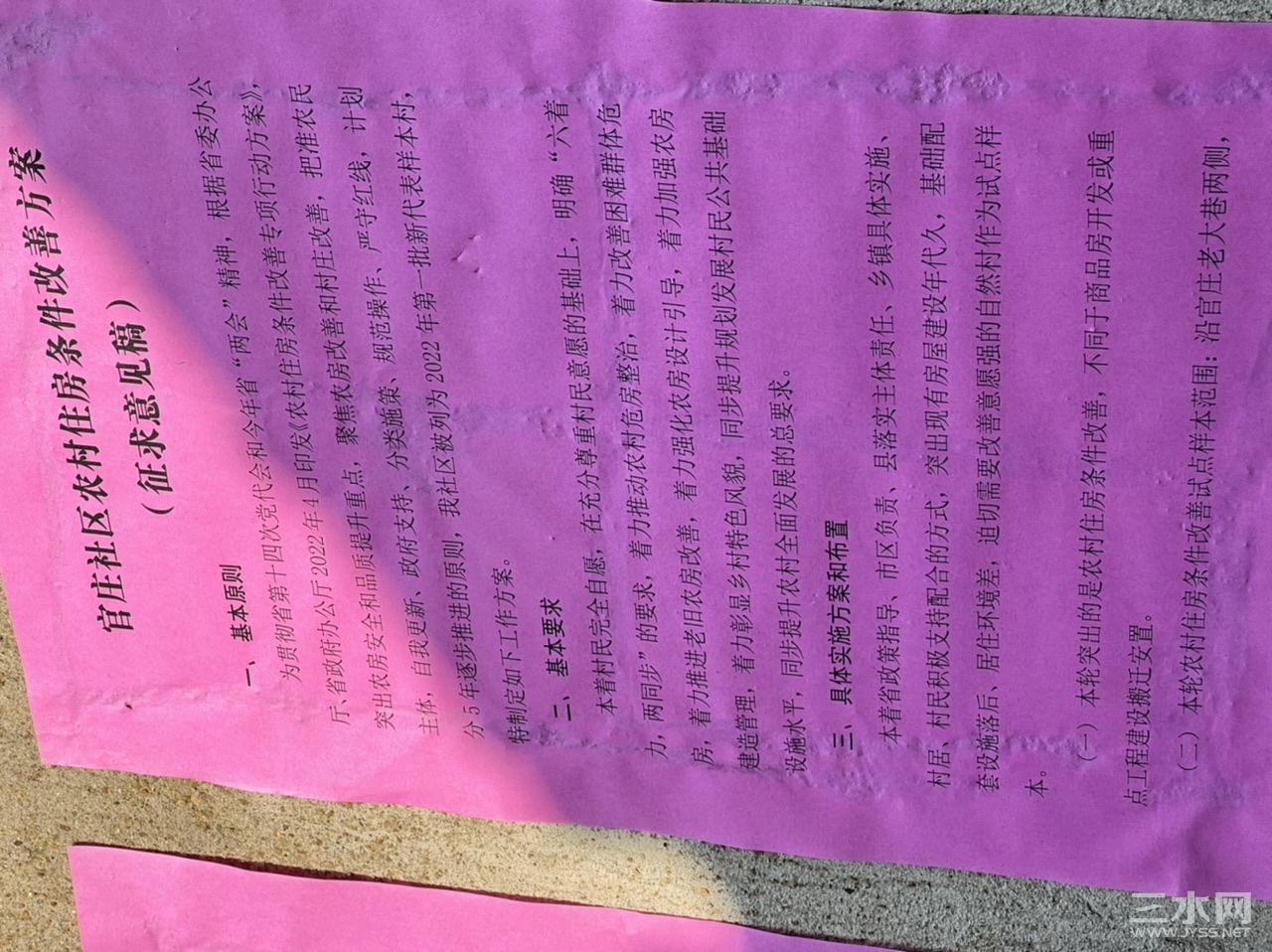98C398AC-81EC-471A-93BE-A05CFDBA0E00.jpeg