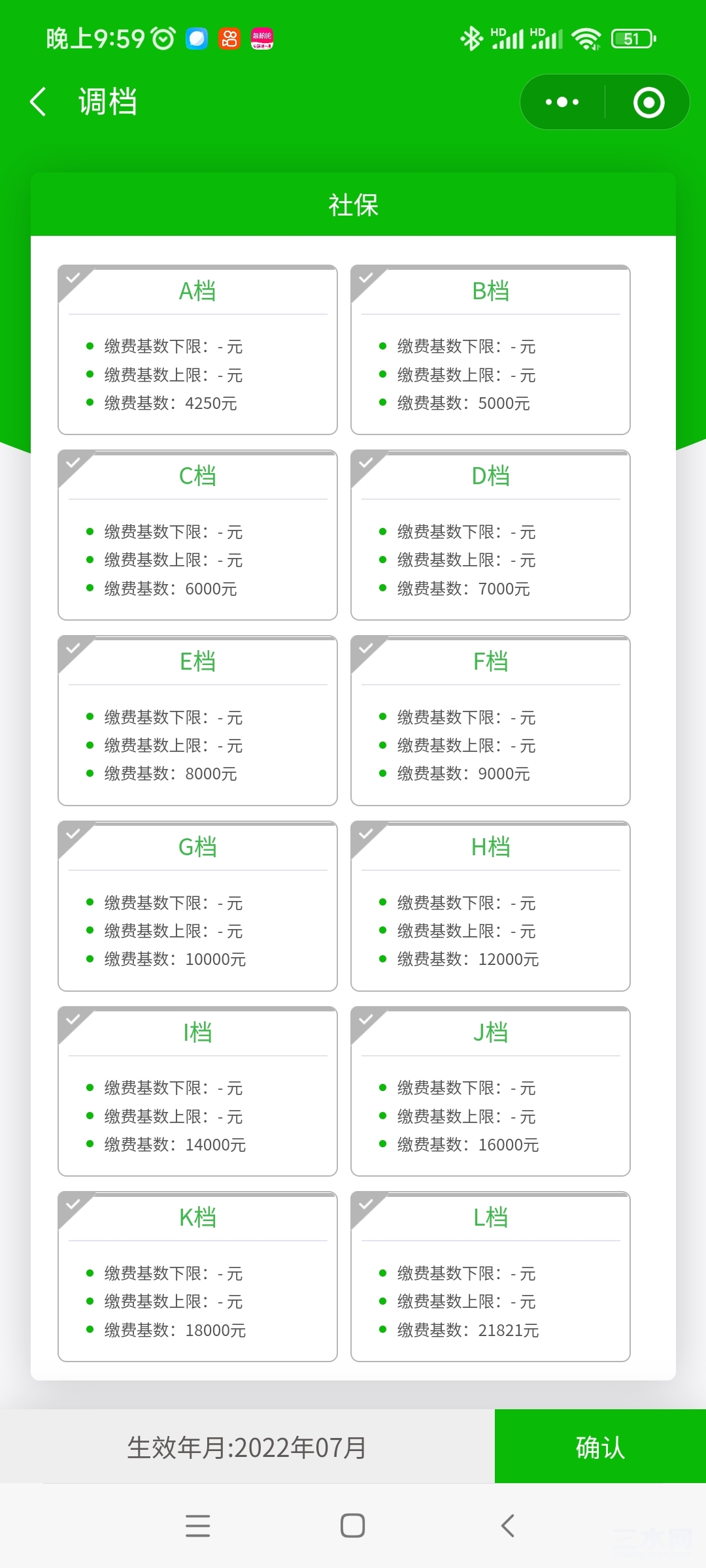 Screenshot_2022-09-04-21-59-15-549_com.tencent.mm.jpg