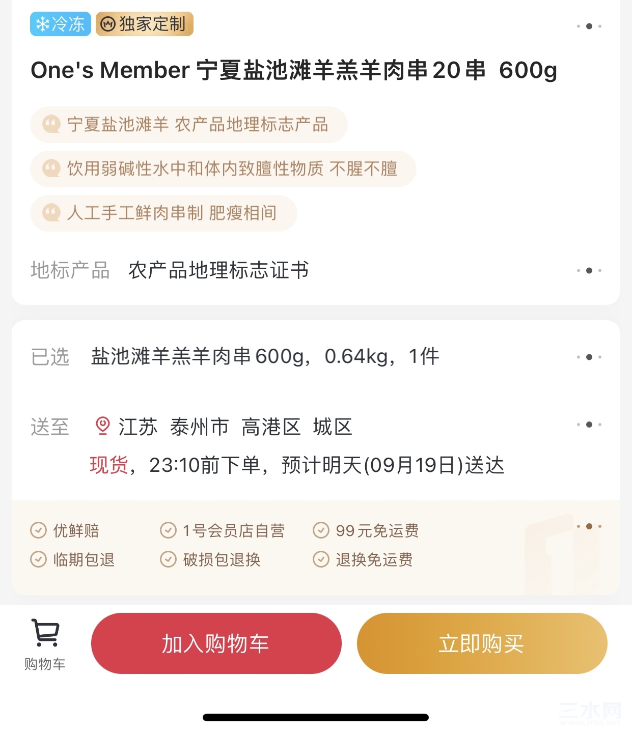 高港.jpg