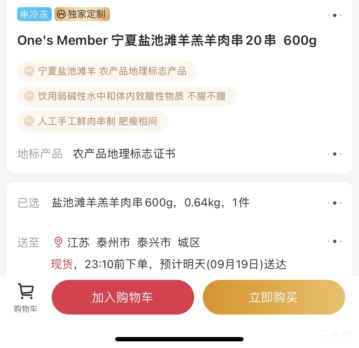 泰兴.jpg